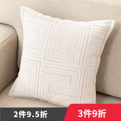 Light Luxury Cream Chenille Sofa Pillow for Living Room, Nordic Style Cushion, Headboard Pillow, Bed Backrest Cushion