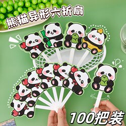 ins Cute Panda 40% off Student Summer Special-Shaped Hand-Cranked Plastic Folding Fan Cartoon Portable Small Fan
