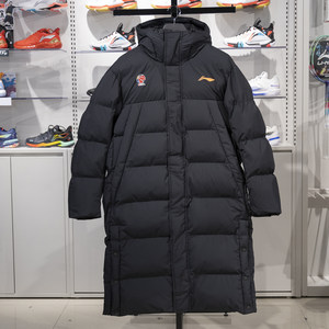 Li Ning long cotton jacket 2024 winter professional basketball series men's loose warm hooded jacket AFMU017
