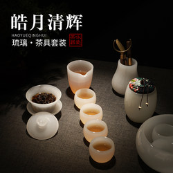 Yongci Glazed Tea Set for Home Use 2025 New Model Kung Fu Tea Set Teapot for Brewing and Drinking Tea in the Living Room, High-End Gift