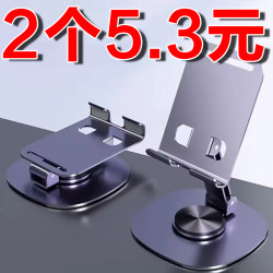 New Mobile Phone Stand 720-Degree Rotating Portable Desktop Foldable Phone Holder Support Stand Aviation Alloy Metal