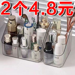 High-End Makeup Brush Storage Box, Lipstick Acrylic Skincare Product Desktop Dressing Table Pen Holder Box Storage Rack