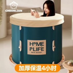 Foldable Bath Tub for Adults, Home Use, Full Body Bath Tub, Thickened and Enlarged, Number One Bath Tub