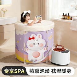 Fumigation Bath Bucket, Foldable Adult Full-Body Bath Bucket, Household Thickened Bath Bucket, No Installation Required