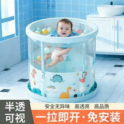 Baby-Specific Household No-Installation Swimming Tub, Newborn Infant Bath Tub, Foldable Transparent Bath Tub for Infants and Toddlers