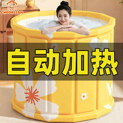 Foldable Bath Bucket for Adults, Household Bath Bucket, Special Bathtub for Adults, Full-Body Steam Bath Bucket, Number One