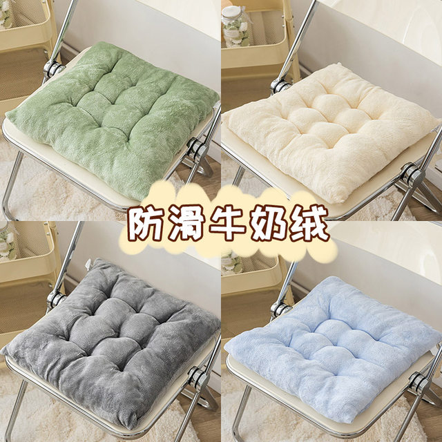 Cushion Office cushion Floor Chair cushion Student classroom dormitory Summer floor stool butt cushion