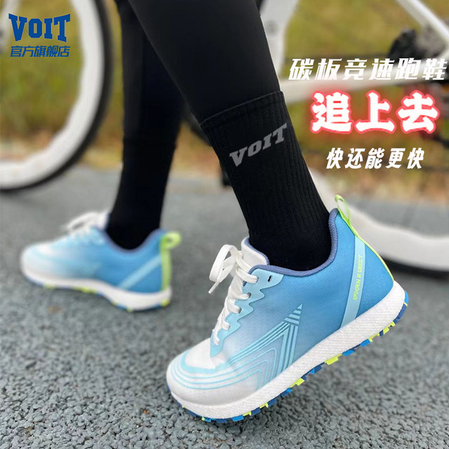 Walter's new running shoes, men's shoes, sports shoes, sports cushioning running shoes, women's shoes, lightweight breathable long jump shoes