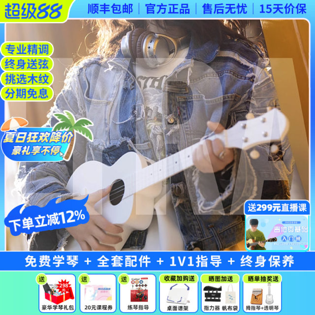 White Bear Rainbow People LYRA Composite Fiberglass Ukulele 23-inch Waterproof Outdoor Lightweight Small Guitar Girl
