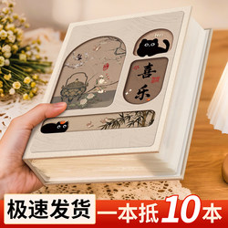 Chinese-Style Small Photo Album, Large-Capacity Memory Album, 5-Inch, 6-Inch, 7-Inch Polaroid, Family Baby Insert-Page Growth Photo Album