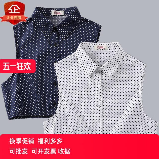Large size fake collar for women polka dot shirt fake collar shirt collar multifunctional decorative collar autumn and winter sweater fake collar full cotton