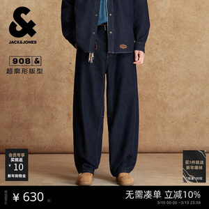 
Jack Jones Men's Spring Jeans Long Pants Fashionable Versatile Logo Leather Label Daily Casual Silhouette