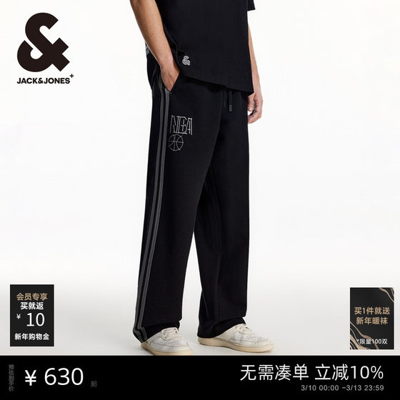 
Jack Jones NBA co-branded men's casual pants spring and autumn fashion exquisite embroidery sports loose trousers