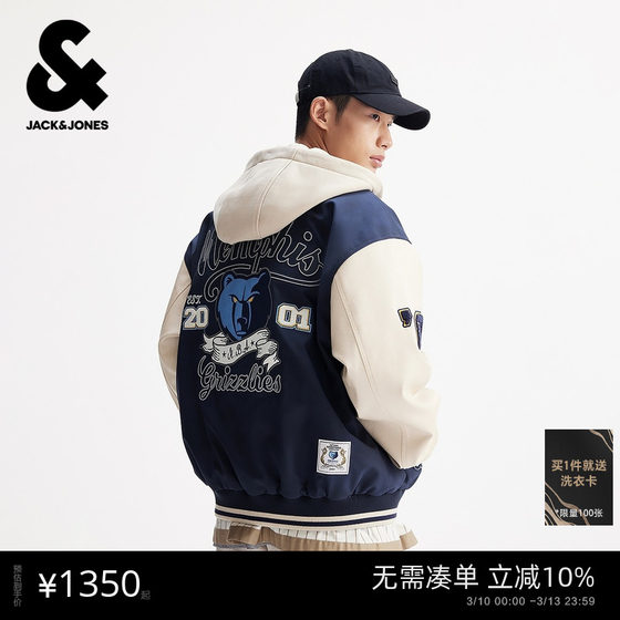 
Jack Jones NBA co-branded 2026 spring new men's loose hooded cotton coat retro sports style jacket