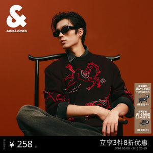 
[Year of the Horse New Year Style] Jack Jones Men's Spring Zodiac Year Loose Round Neck Sweaters and Sweaters Trendy Clothes