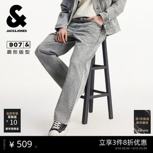 
Jack Jones Men's Spring Jeans Long Pants Comfortable and Versatile Light Gray Back Waist Patch Fashion Casual Loose