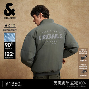 
Jack Jones Men's Spring Down Jacket 2026 New Stand Collar Letter Embroidered Textured Offset Jacket