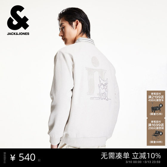 
[Shopping Mall Popularity] Jack Jones Men's Sweatshirt Autumn Loose Top 225433095