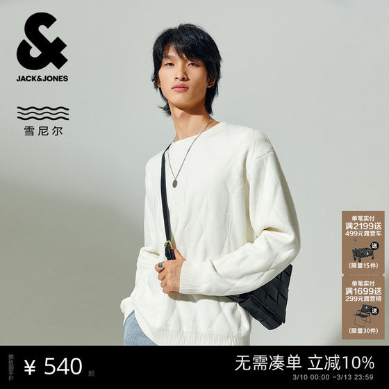 
Jack Jones Men's Spring Sweater Knitted Fitted Round Neck Solid Color Dark Pattern Fashion Daily Versatile Top