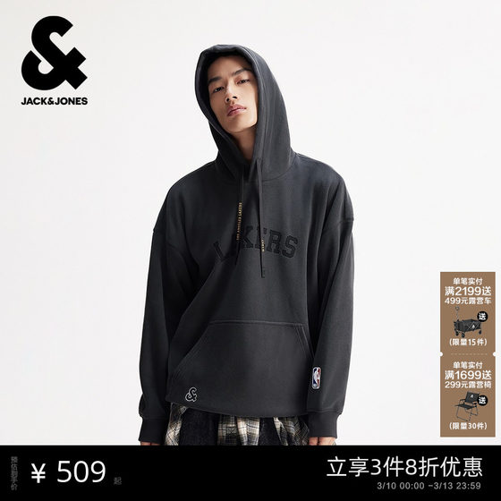 
Jack Jones NBA co-branded Los Angeles team men's spring hooded drawstring lettering loose casual sweatshirt