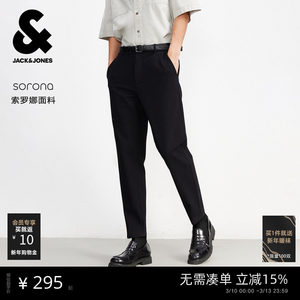 
Jack Jones Men's Spring New Moisture-Absorbent, Breathable, Wrinkle-Free Business Tapered Casual Pants Men's Long Pants