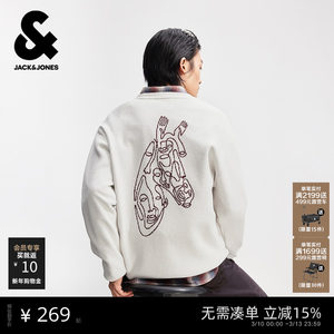 
[Red Embroidery] Jack Jones Spring Men's Loose Embroidered Sweater Sweater Gift Zodiac Year Jacket