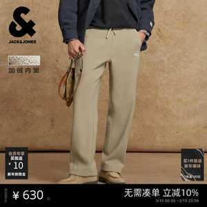 
Jack Jones spring men's sweatpants long pants drawstring elastic waist embroidery comfortable and versatile plus velvet loose