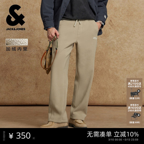 
Jack Jones Spring Men's New Loose Drawstring Elastic Waist Embroidered Comfortable Versatile Velvet Casual Pants