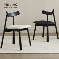 Genuine Leather Solid Wood Dining Chair for Home Restaurant 2025 New Model Stool for Dining and Commercial Use, Mid-Century Minimalist Paddle Back Chair