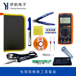 Adjustable Temperature Soldering Iron, Constant Temperature for Home Repair, Student Internship Training Welding Kit, Storage Box Tool Kit