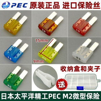 
Car mini long foot M2 fuse sheet new Mondeo