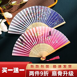 Chinese Style Summer Portable Tassel Fan Folding Fan Ancient Style Traditional Qipao Women's Hanfu Children's Dance Small Bamboo Fan