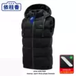 Áo khoác sưởi ấm điện Xiaomi chín vùng điều khiển kép thông minh dành cho nam giới vào mùa đông, giữ ấm và chống lạnh, nhiệt độ ổn định, sạc và sưởi ấm áo khoác