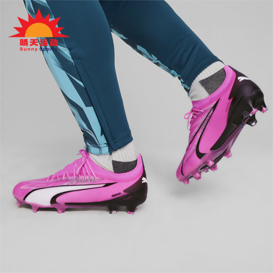 PUMA/Puma genuine Ultra Ultimate Fg/AG mixed nails men's football shoes 107744-01