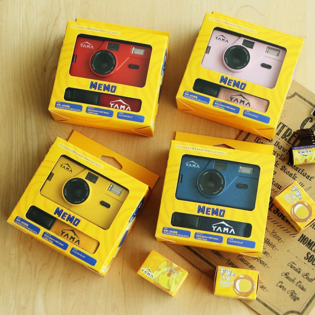 Xiaohongshu's same YAMA camera M20 film camera retro 135 film point-and ...
