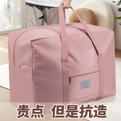 Quilt Storage Bag, Extra Large Capacity Oxford Cloth Moving Packing Bag, Travel Luggage Quilt Clothing Organizer Bag