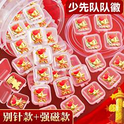 Standard Version of the Young Pioneers Team Emblem, New Safety Pin Style School Badge, Magnetic Buckle Badge for Primary School Students, Strong Magnetic Magnet, Genuine Chinese Young Pioneers Team Emblem