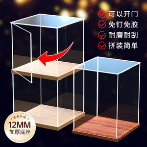 
Suitable for open-door high-definition transparent display box animation toy model hand-made blind box wooden bottom storage box