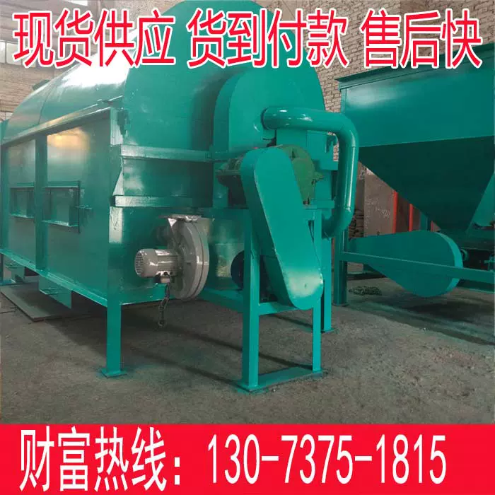 菜心红菜苔白菜苔滚筒式烘干机椰菜茎芥菜