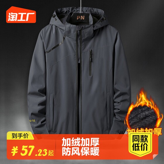 Charged Men's 2023 Autumn and Winter Outdoor Tide Brand Plush Thicked Waterproof Outbignds Couple Couple Climbing Cotton Climbing Cotton