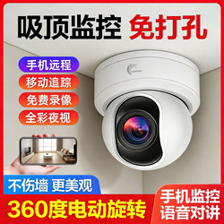 Wireless Wifi Camera, No-Drill Wiring Monitor, Home Indoor 360-Degree Surveillance, Remote Intercom Capability