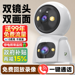 Surveillance Camera with 360-Degree Coverage, No Blind Spots, Remote Access Via Mobile Phone, No Network Required, Suitable for Home and Commercial Use, High-Definition Wifi Version