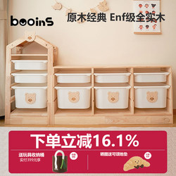 Children's Room Toy Storage Rack, Living Room Wall-Mounted Storage Cabinet, Large-Capacity Multi-Functional Baby Storage Cabinet, Solid Wood Storage