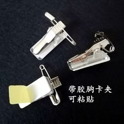 Free Shipping Sponge-Backed Adhesive Pin Badge Holder Name Tag Holder Work Id Employee Badge Card Holder Document Card Clip