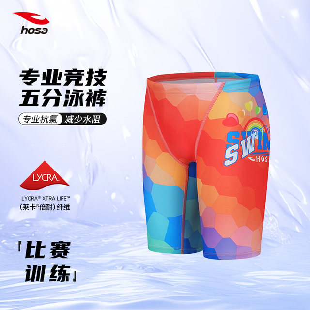 Hosa Hosa boys' swimming trunks five points new cartoon racing professional swimming trunks competition training swimming trunks for boys