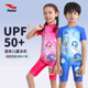 Hosa children's swimsuit girls professional one-piece boxer 2025 new style boys, middle and large children sun protection hot spring swimsuit