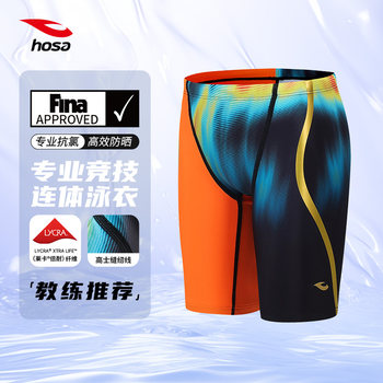 
[International Swimming Federation fina certification]