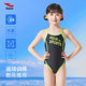 Haosha girls swimsuit professional racing children's swimming pool children's anti-chlorine one-piece triangle girl training swimsuit