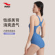 Hosa swimsuit hot spring women's new adult swimming pool special one-piece triangle blue large size racing swimsuit