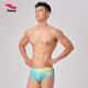 Haosha professional swimming triangle male triangle low -waist men's HOSA swimsuit professional sports training competition breathable fast dry
